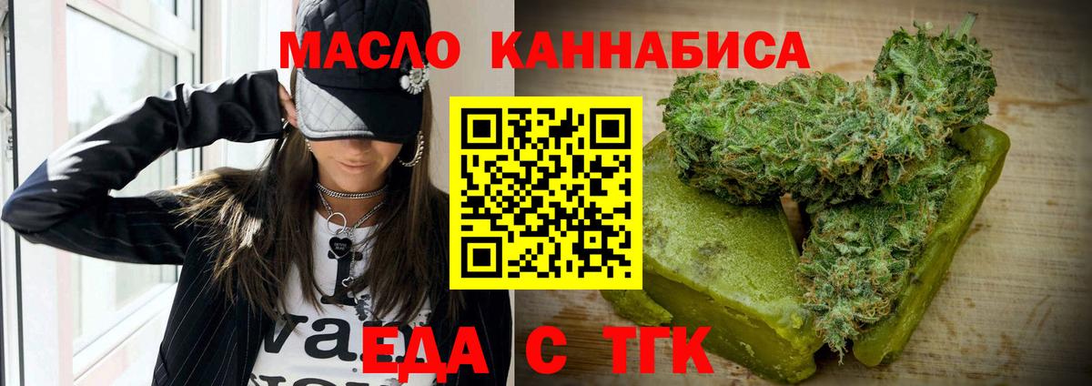 Кунгур  Canna-Cookies конопля  Вход с VPN 