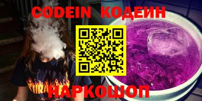 гашишное масло Волжский