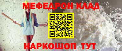 MDMA Premium VHQ Волжск