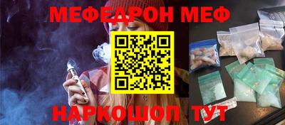 амфетамин Волгодонск