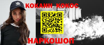 амфетамин Волгодонск