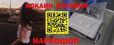 амфетамин Волгодонск