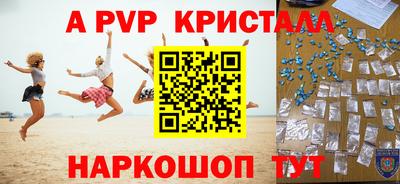 гашишное масло Волжский