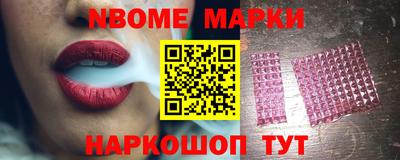 гашишное масло Волжский