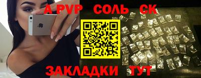 гашишное масло Волжский