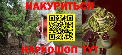 амфетамин Волгодонск