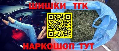 гашишное масло Волжский