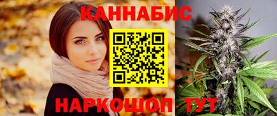 амфетамин Волгодонск