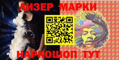 амфетамин Волгодонск