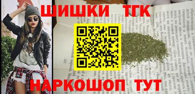 гашишное масло Волжский