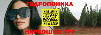гашишное масло Волжский