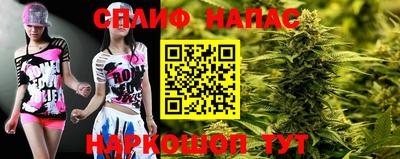 гашишное масло Волжский