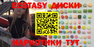 амфетамин Волгодонск