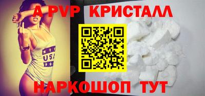 гашишное масло Волжский
