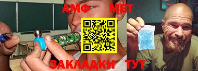 гашишное масло Волжский