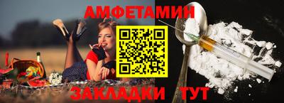 гашишное масло Волжский