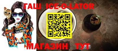 гашишное масло Волжский