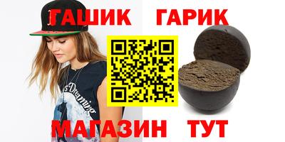 амфетамин Волгодонск
