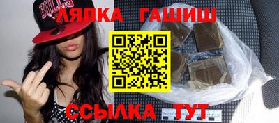 амфетамин Волгодонск