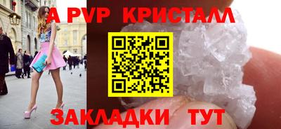 амфетамин Волгодонск