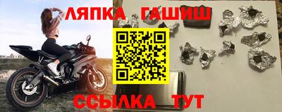 амфетамин Волгодонск