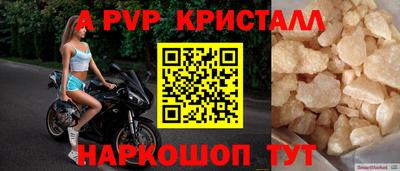 MDMA Premium VHQ Волжск