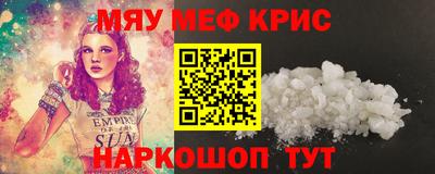 гашишное масло Волжский