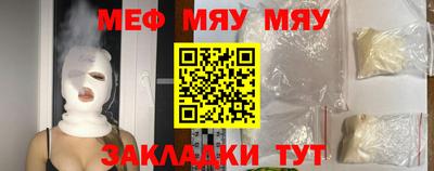 гашишное масло Волжский