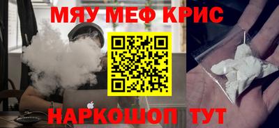 амфетамин Волгодонск