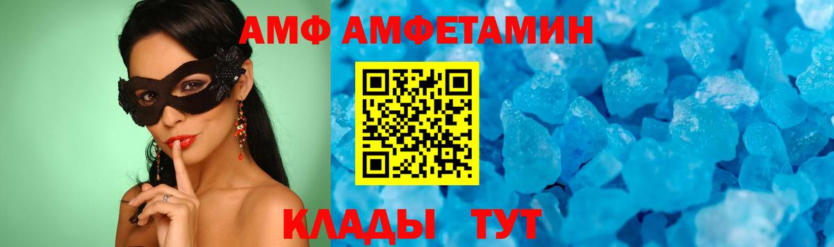 Кунгур  Метамфетамин пудра  Вход с VPN 