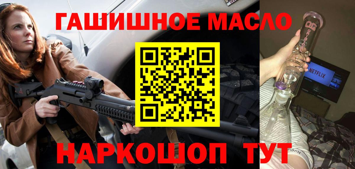 Дистиллят ТГК вейп Кунгур
