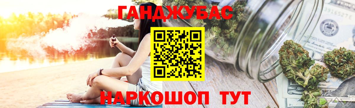 Канабис LSD WEED Кунгур